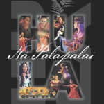 Na Palapalai/DVD「HULA」　