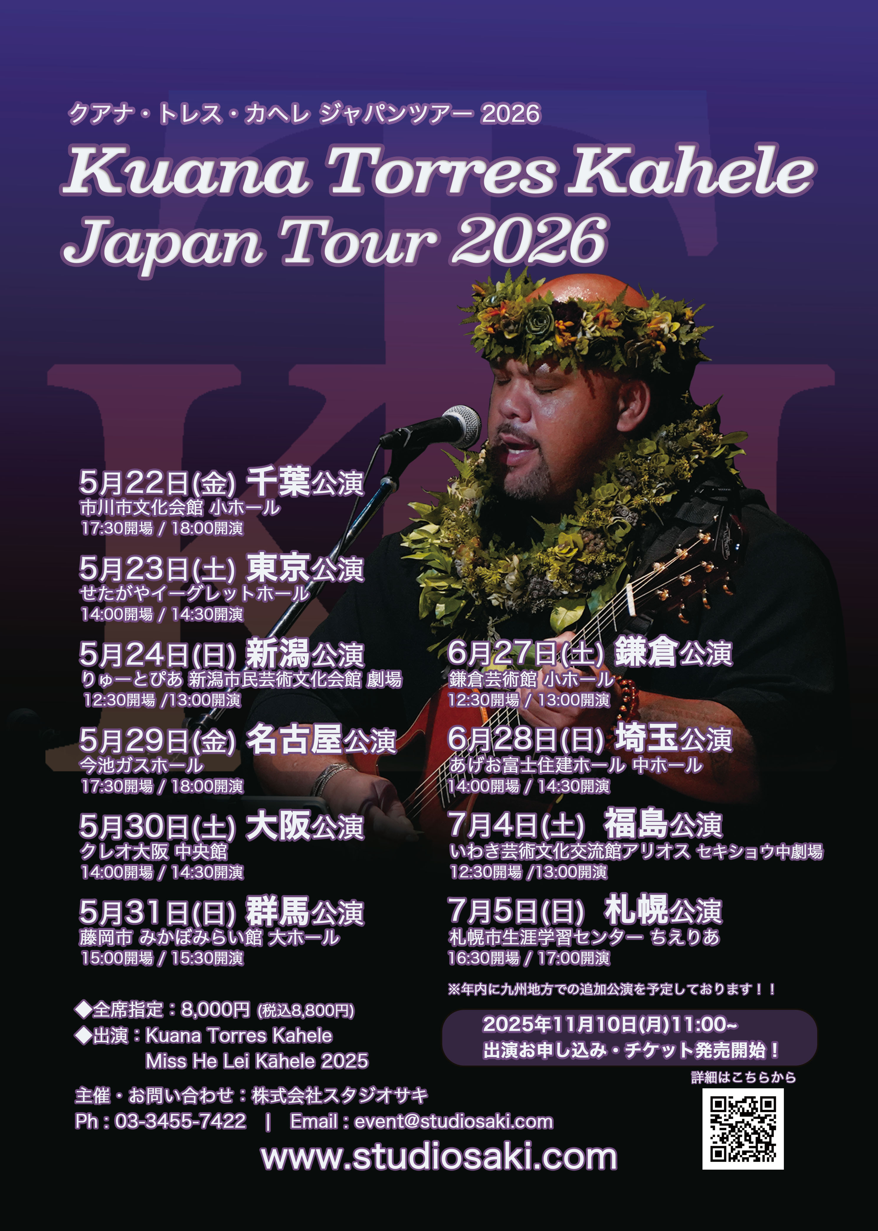 Kuana Torres Kahele Japan Tour 2026 | スタジオサキ