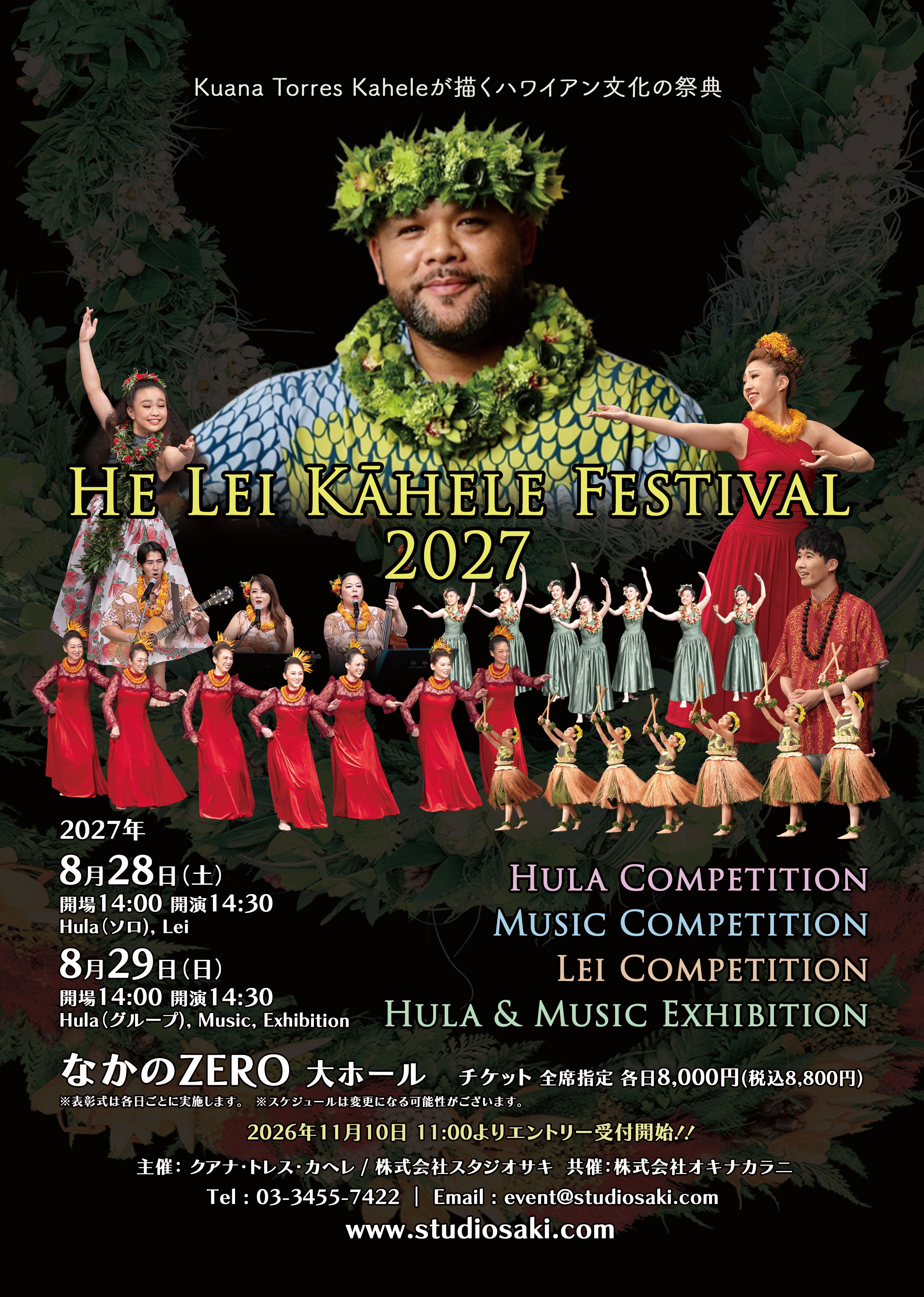 He Lei Kāhele Festival 2027