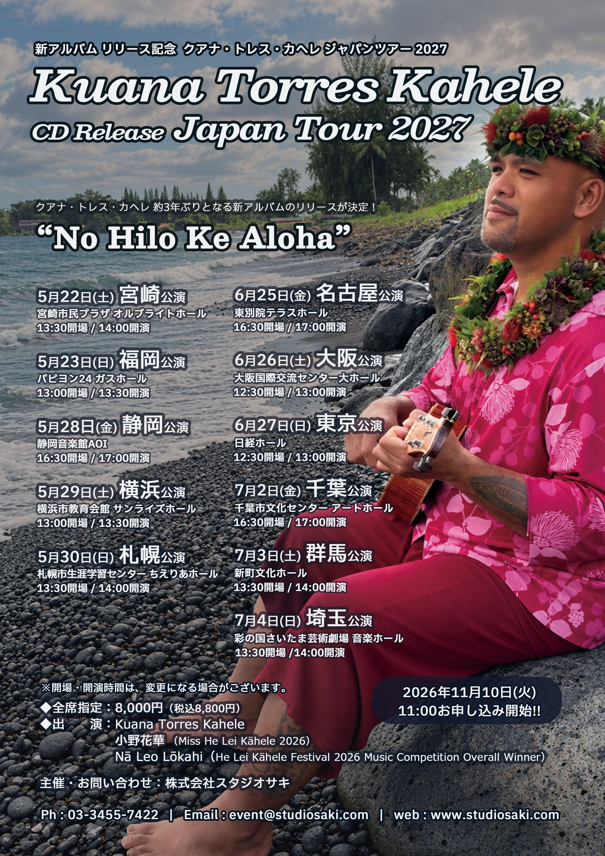 Kuana Torres Kahele Japan Tour 2027